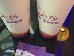 -中影国际影城(华发商都CINITY店)