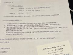 -东京希尔顿酒店