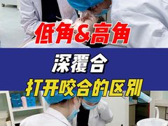 -极光口腔·矫正种植修复(锦江店)