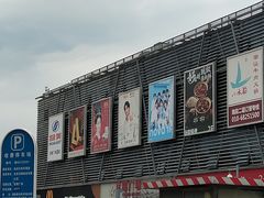 -京粮广场