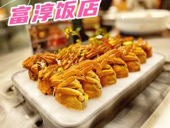 -富淳饭店(陆家嘴保利广场店)