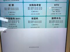 -太阳岛度假酒店