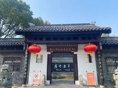 -泰州凤城河风景区-泰山公园