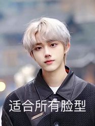 -贝勒爷专业男发