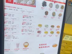 -草包包子铺(宽厚里店)