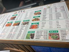 菜单-老号尤兔头(幸福店)
