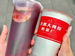 -洪都大拇指(洪都店)