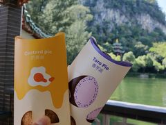 -星湖旅游景区七星岩