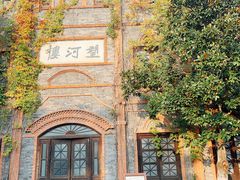 -台儿庄古城
