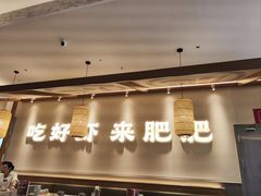-肥肥虾庄·金牌油焖大虾(汉口城市广场店)