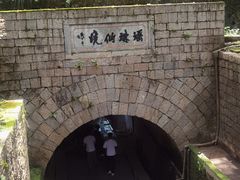 -瑶琳仙境