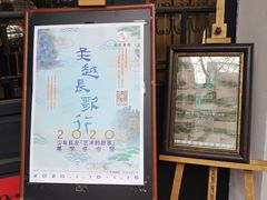 -良友书坊(安徽路店)