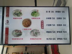 -金诚张妈妈羊汤·驴肉火烧(旧宫佳和园店)