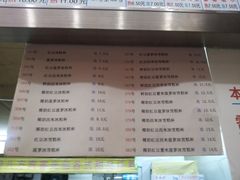 菜单-百花传统甜品店(原址店)