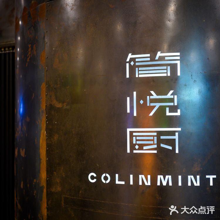 必吃榜！超高人气艺术西餐厅丨简悦厨