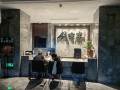 -钱塘宴(东站西子国际店)