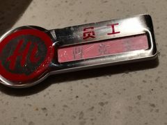 -海底捞火锅(西安路店)