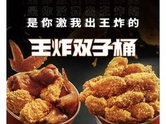 -肯德基(堤口店)