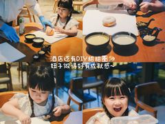 -上海漕河泾万丽酒店