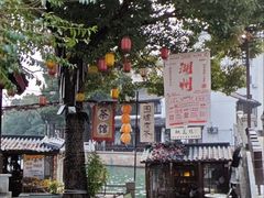 -衣裳街历史文化街区