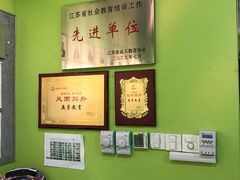 -英孚教育青少儿(宝龙中心)
