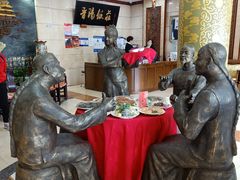 -晋阳饭庄(虎坊桥店)