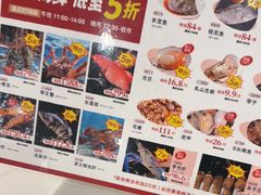 -稻香海鲜饭店(第一国际店)