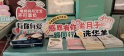点击看大图 -华美国际月子会所(合生店)