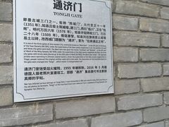 -即墨路小商品市场