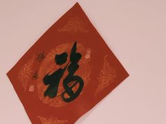 -辣肉面大王(天平路店)