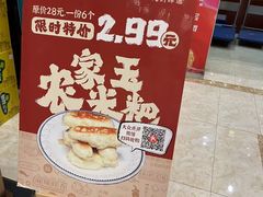 -陶然居·重庆菜(鱼洞老街店)