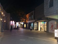 -龙湖星悦荟(颐和店)