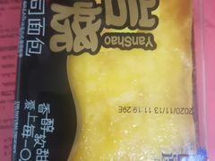 -南华大学(红湘校区)