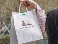 -木嘛working coffee(前海店)