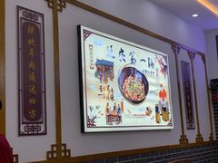 -老师家羊杂碎(延安总店)