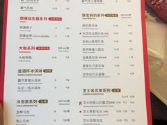 菜单-奈雪的茶(赛格店)