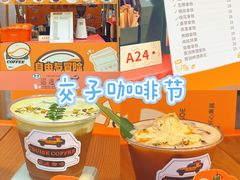 -合景·悠方(成都店)