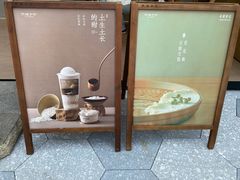 -阿嬷手作(成都万象城店)