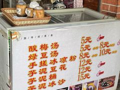 -邵建华师傅梅菜扣肉饼(麓山总店)