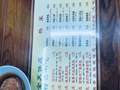 -粗茶淡饭(东关街店)