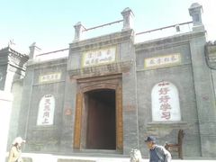 -丹噶尔古城