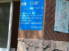 -藏龙百瀑风景区