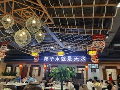 -龙泉人椰子鸡.糟粕醋.海南菜(三亚旗舰店)