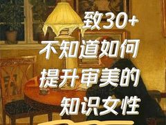 -六出私塾LiuChu•成人美术书法系统课程专业画室(熊婆婆的花园店)