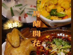 -馬蘭花開(车站大道店)
