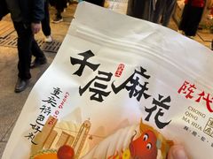 -观音桥步行街
