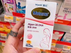 -万宁(新城市广场店)