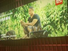 -巴奴毛肚火锅(大剧院店)