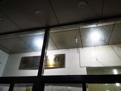 -奶酪魏(牛街总店)