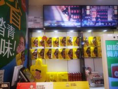 -周黑鸭(天津西青区中北永旺店)